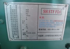 柴油發(fā)電機組 康明斯40KW