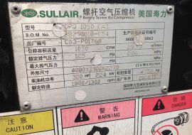 中美合資 螺桿空氣壓縮機(jī)