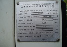 螺桿空壓機(jī)組 上海英格索蘭28立方