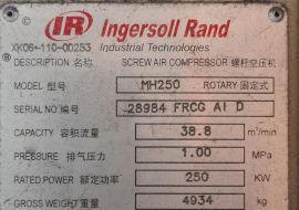 出售英格索蘭38.8立方螺桿空壓機(jī)