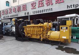 美國卡特1600KW、1800KW